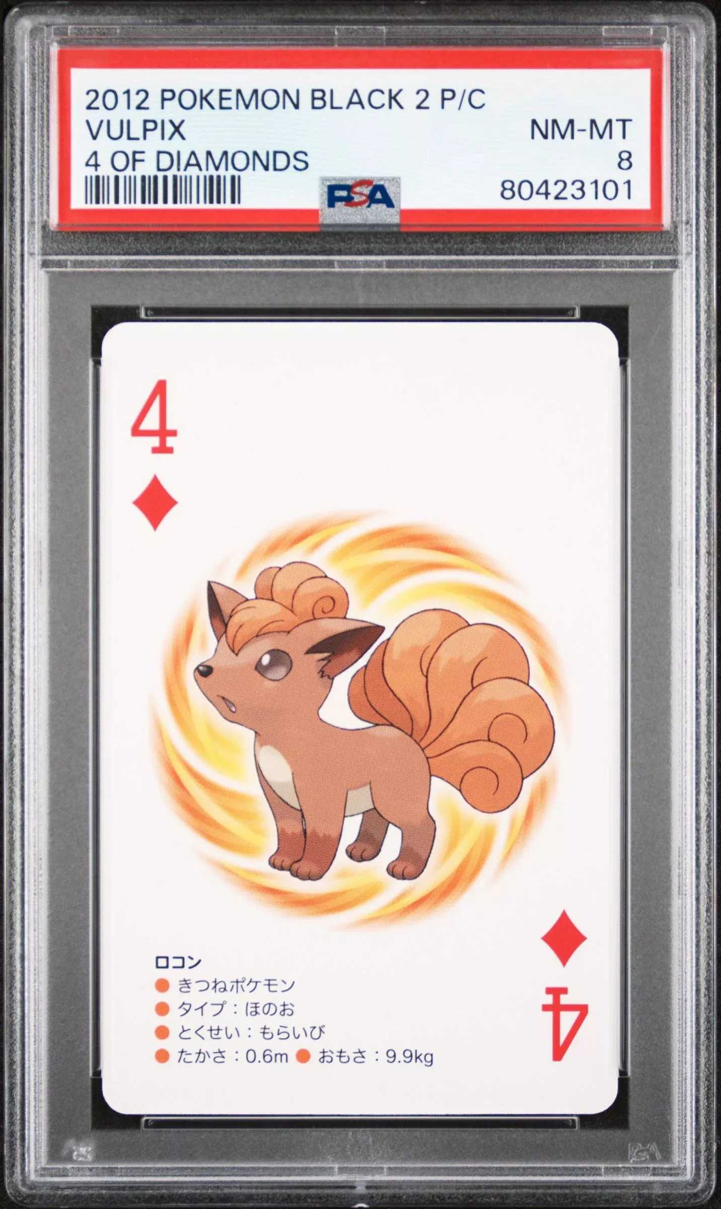 2012 POKEMON BLACK 2 PLAYING CARDS VULPIX # -PSA8