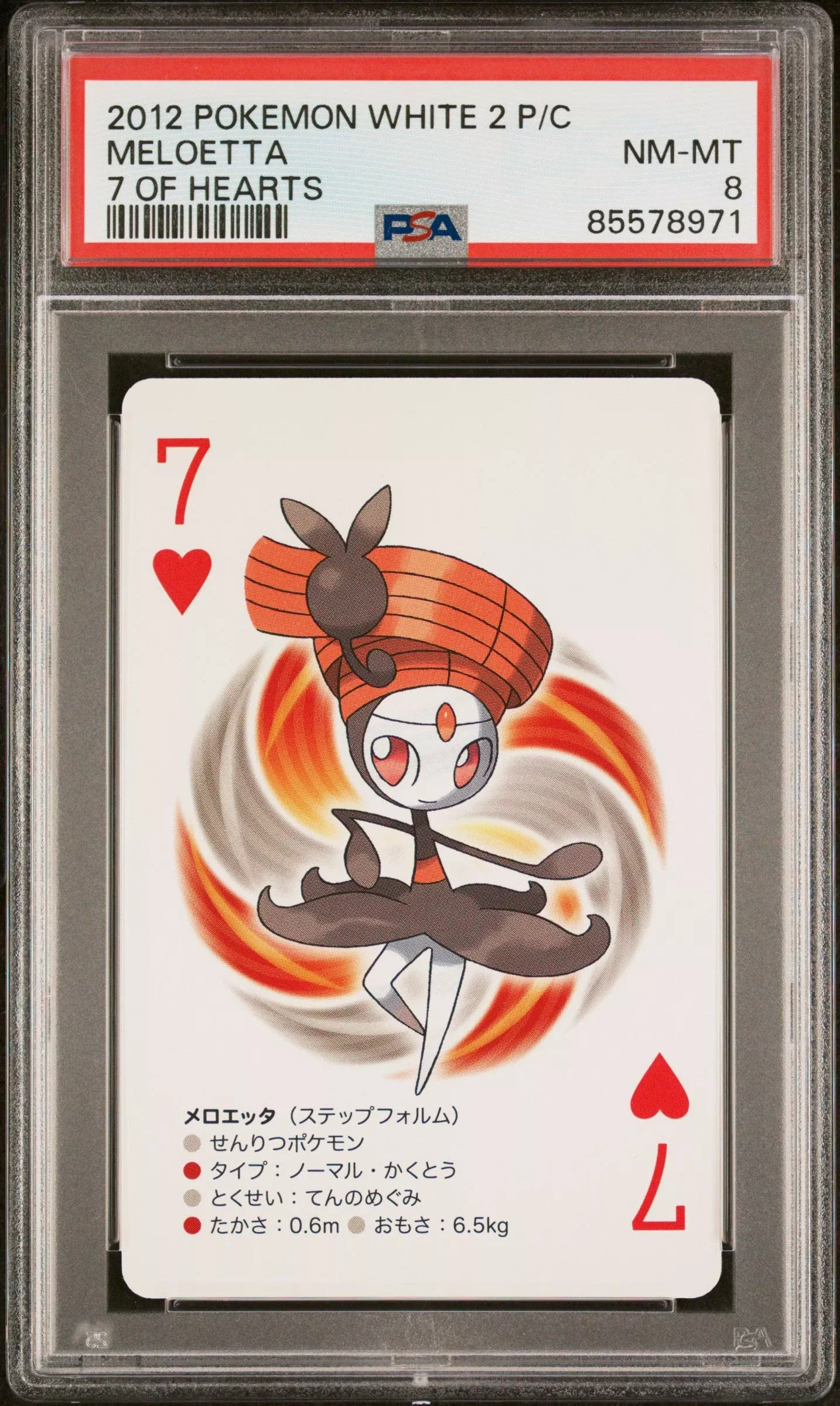 2012 POKEMON WHITE 2 PLAYING CARDS MELOETTA-PSA8