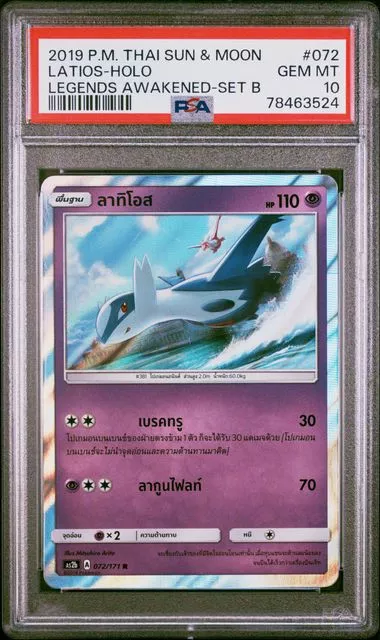 2019 POKEMON THAI SUN & MOON LEGENDS AWAKENED LATIOS-HOLO #72 -PSA10