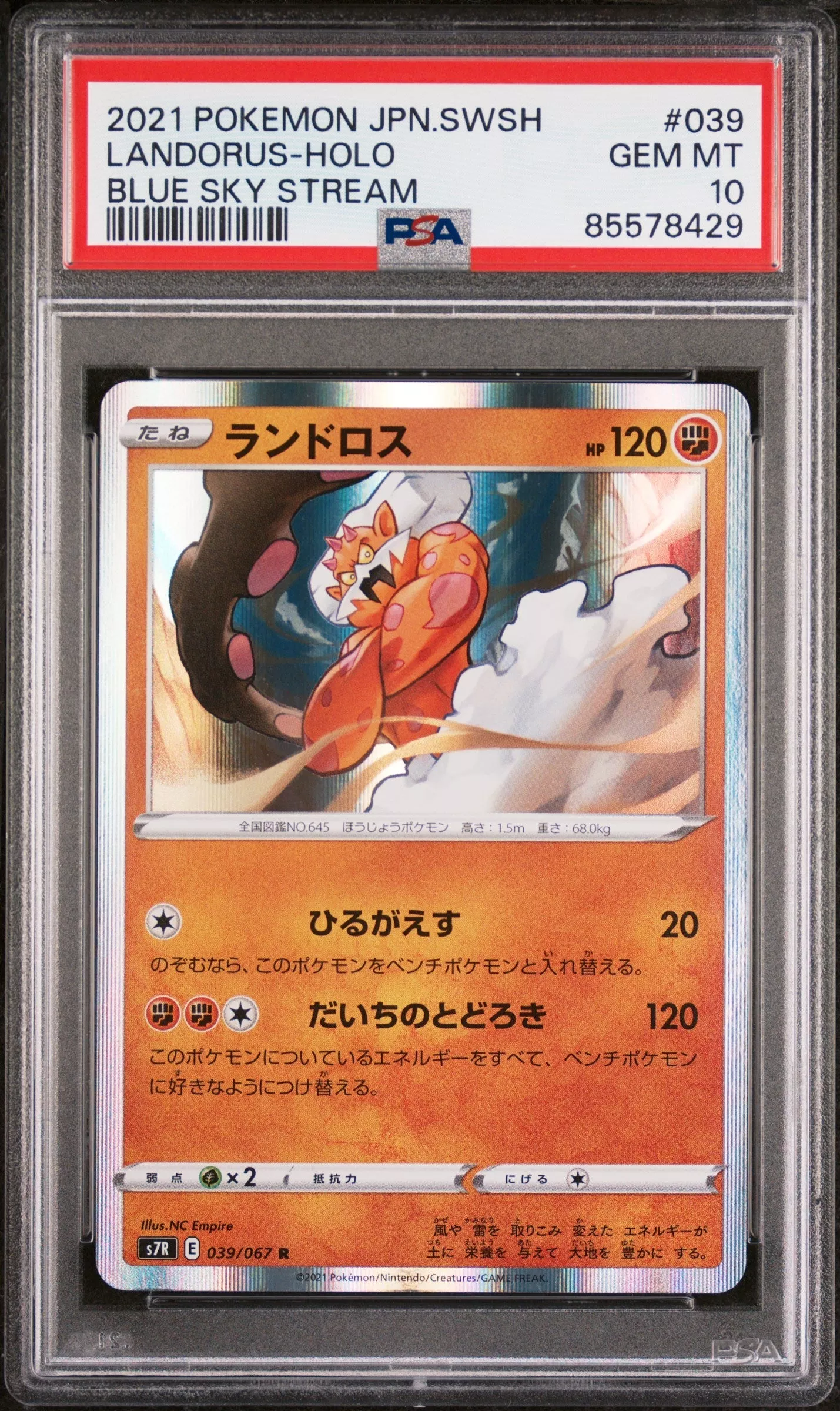 2021 POKEMON JAPANESE SWORD & SHIELD BLUE SKY STREAM LANDORUS-HOLO #39 -PSA10