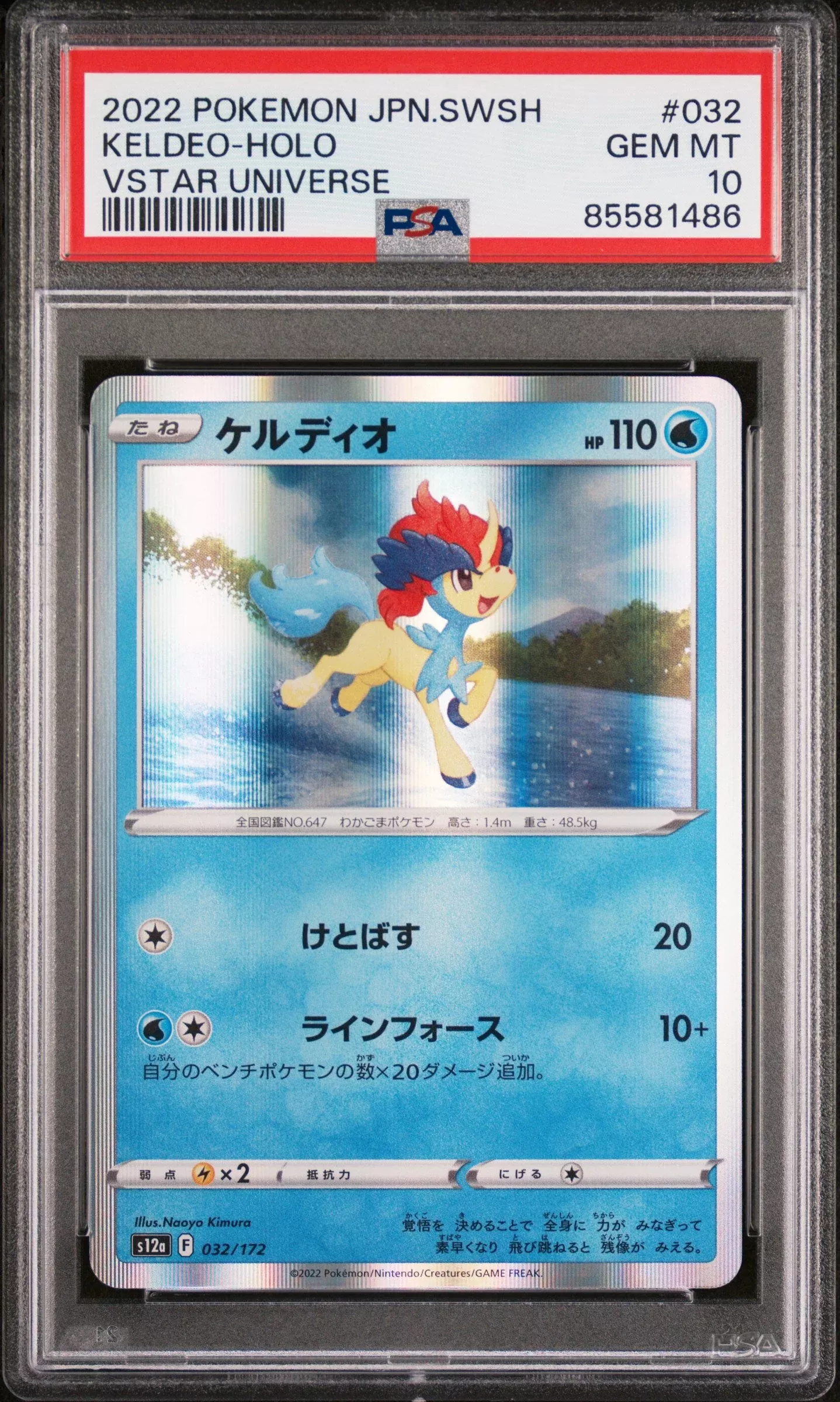 2022 POKEMON JAPANESE SWORD & SHIELD VSTAR UNIVERSE KELDEO-HOLO #32 -PSA10