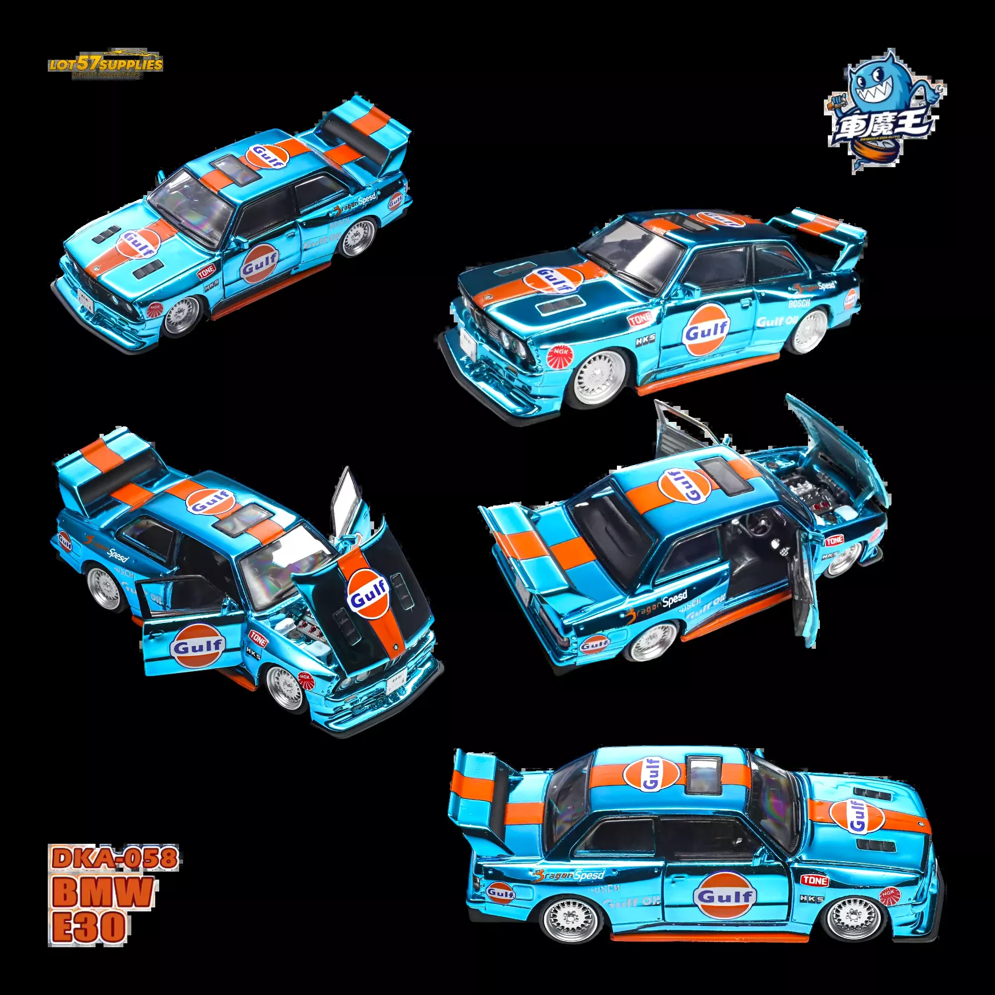 DEMON KING Auto BMW E30 Gulf 1:64