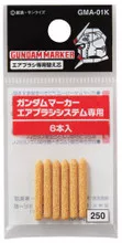 Gunze - GMA01K Gundam Markers Airbrush Nibs 6